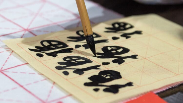 Aprender chino mandarín en Taiwán es posible con esta beca: solo necesitas tener bachillerato 1 Aprender chino mandarín en Taiwán es posible con esta beca.